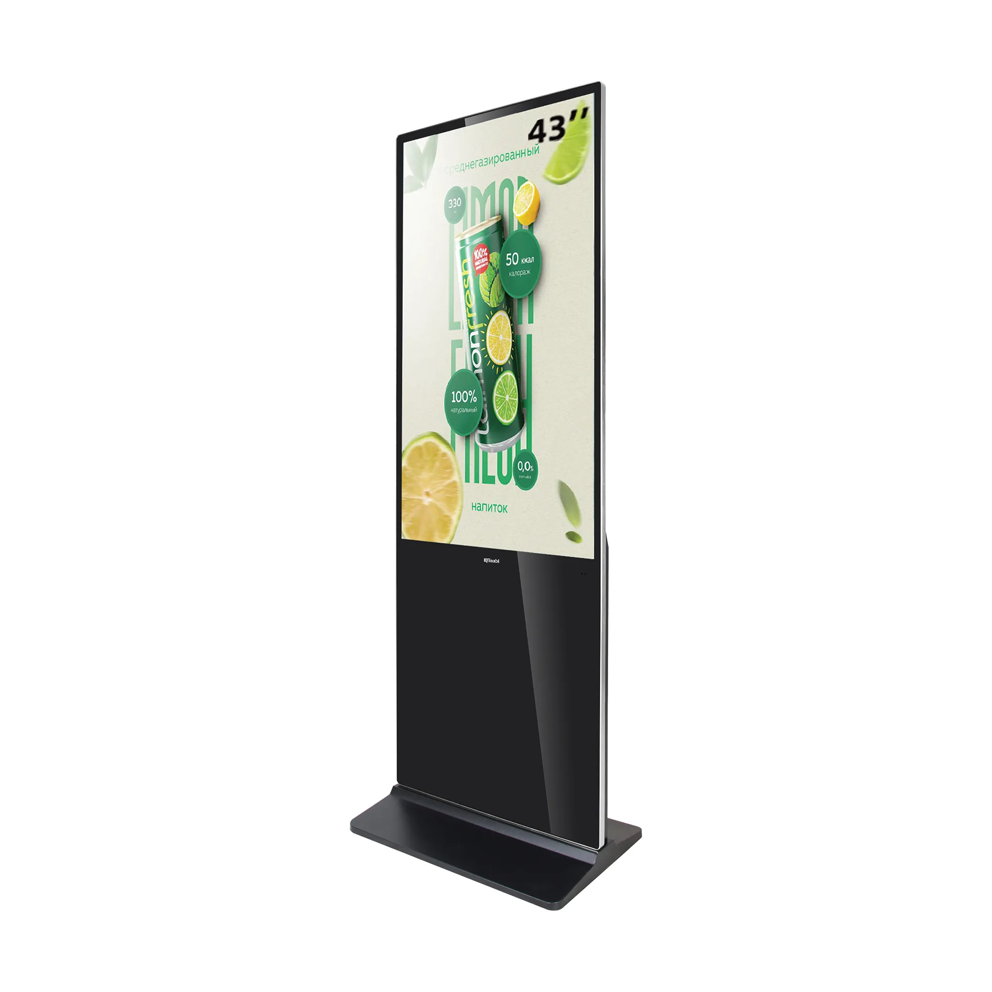 SF1 Basic Floor Stand Digital Signage (Android9.0 2G+32G) 43"