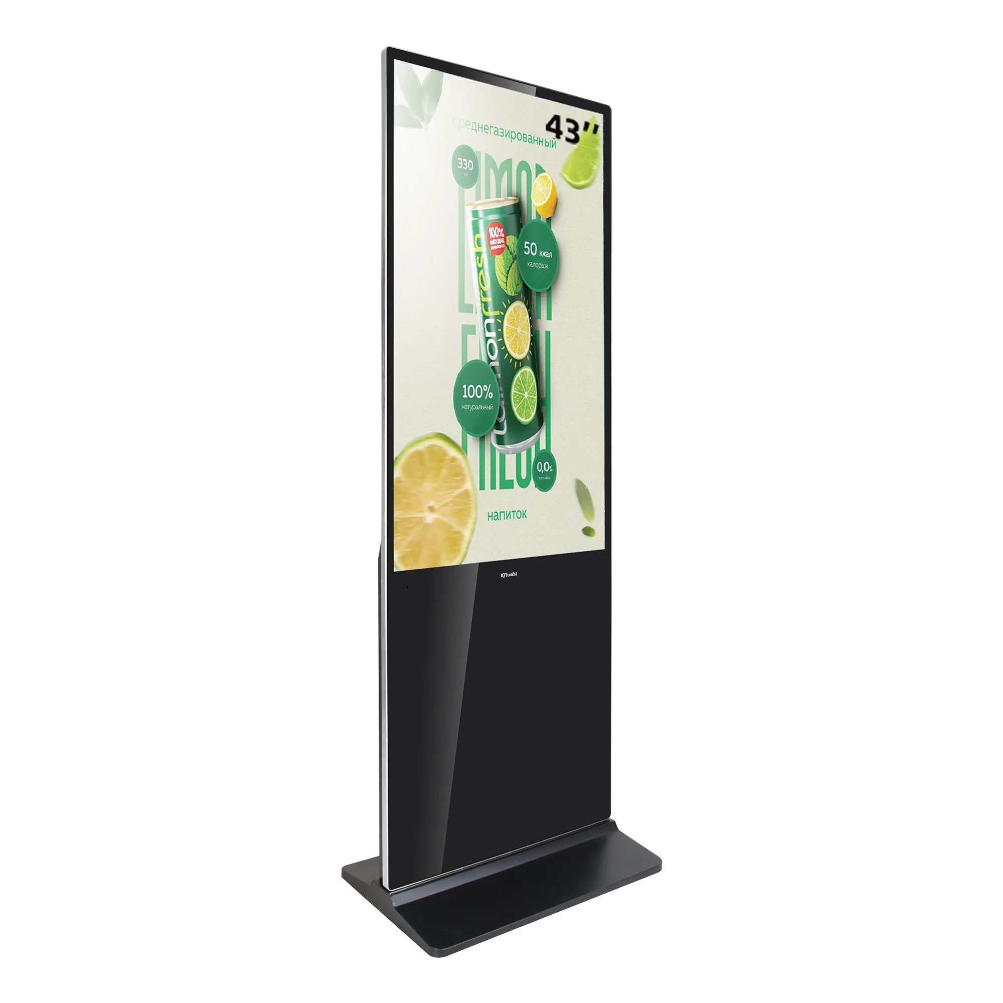 SF1 Basic Floor Stand Digital Signage (Android9.0 2G+32G) 55"